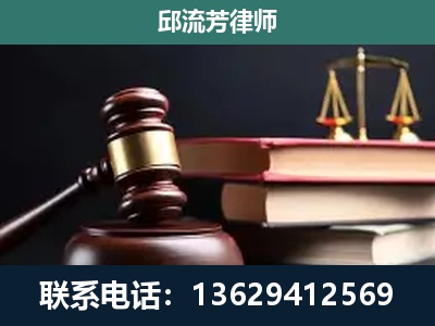 怒江-刑事纠纷