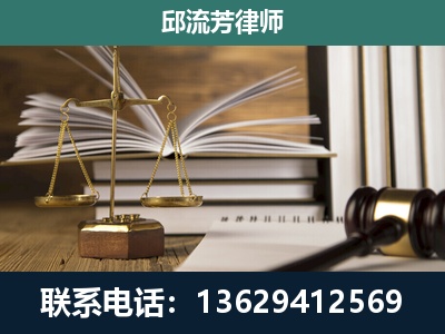 怒江-专注于刑事案件