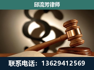 怒江-专注于刑事诉讼