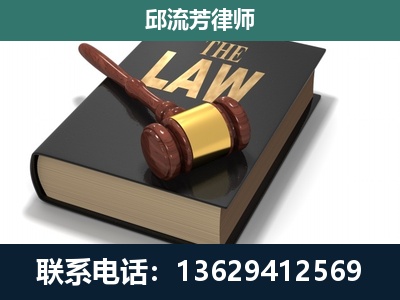 怒江-专注于刑事纠纷