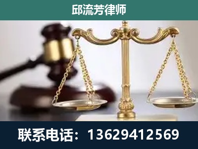 怒江-刑事辩护