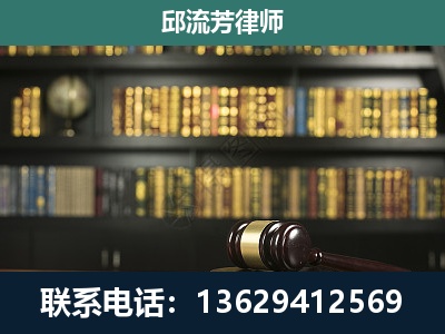 怒江-刑事律师