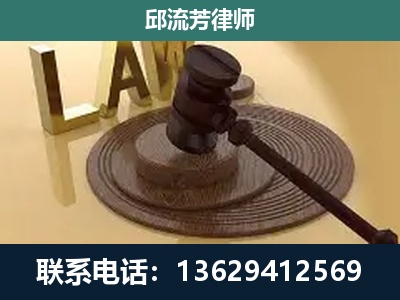 怒江-刑事诉讼