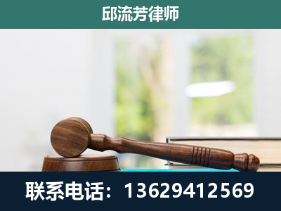 怒江-刑事辩护